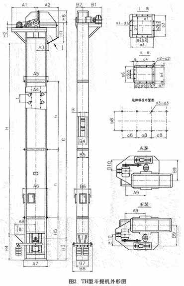 TD、TH型斗式提升機(jī)外形尺寸